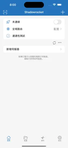 梯子pandaandroid下载效果预览图
