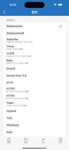 梯子pandaandroid下载效果预览图